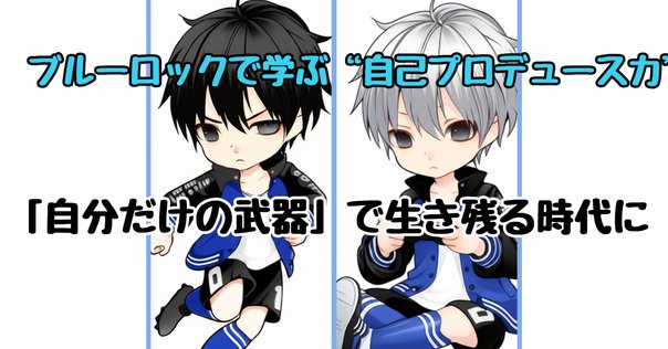 迅速に対応してくださるかたのみ　ブルロ　冴　いいねではなくコメントください 迅速に対応してくださるかたのみ ブルロ 冴 いいねではなく