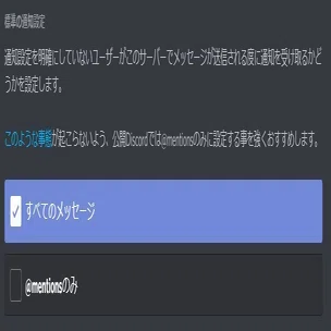 初心者講座 サーバーを初めて作る方が陥る罠 3 選 Management Support Server Note