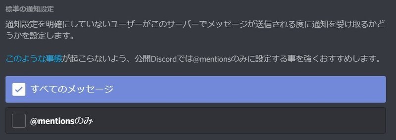 初心者講座 サーバーを初めて作る方が陥る罠 3 選 Management Support Server Note 初心者講座 サーバーを初めて作る方が陥る罠 3 選 Management Support Server Note