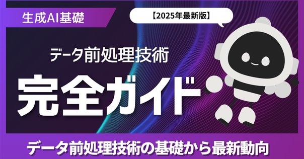 寄付❤️Amazon AWS MLS-C01試験対策総仕上げ最新版問題集★紙媒体 全100問】2025年2月最新AWS認定機械学習-スペシャリティ【MLS