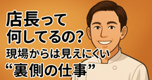 ローソン店員 ローソンで働いてる者です！！！こうなるんですけどなんでこう