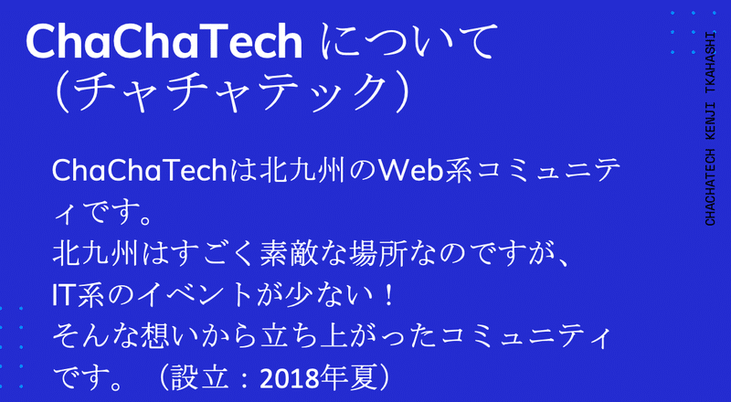 スクリーンショット 2020-03-06 22.09.10