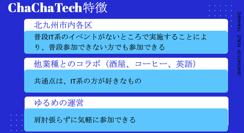 スクリーンショット 2020-03-06 22.10.05