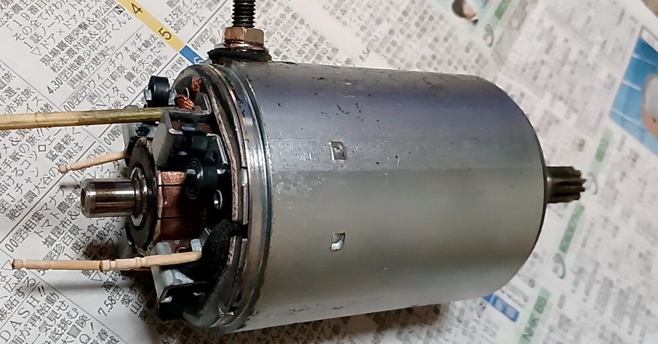 gosen GM660モーター修理 gosen GM660モーター修理 GS650G セルモーターの修理（分解清掃