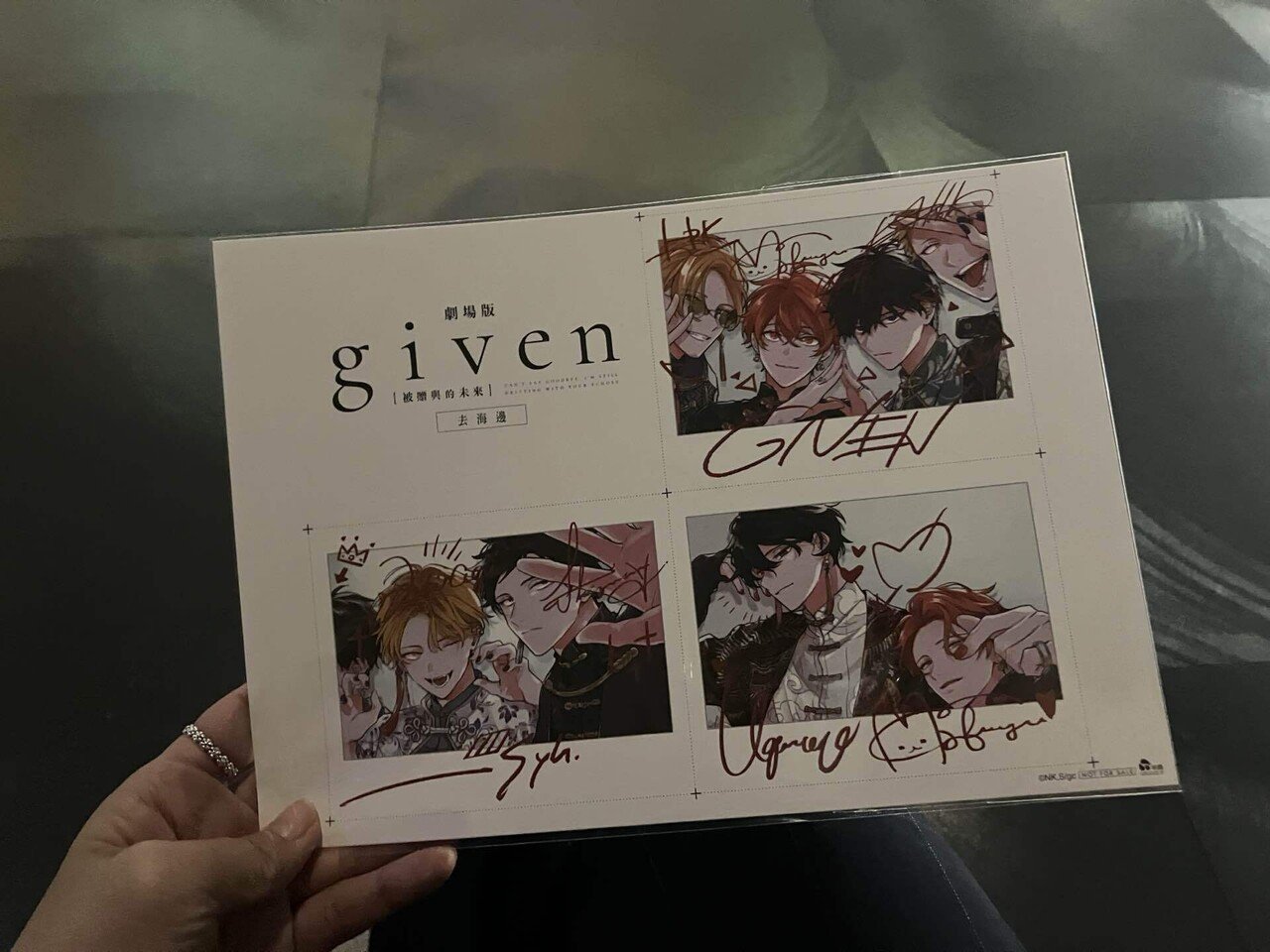 ギヴン展を見るためだけ」に弾丸一時帰国したはなしとか｜は