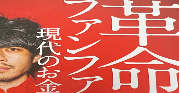 【希少品】　原田翔太　1億円マーケティングマスタープログラム 原田翔太「22歳の大学生が1億円稼いだ ありえないマーケティング