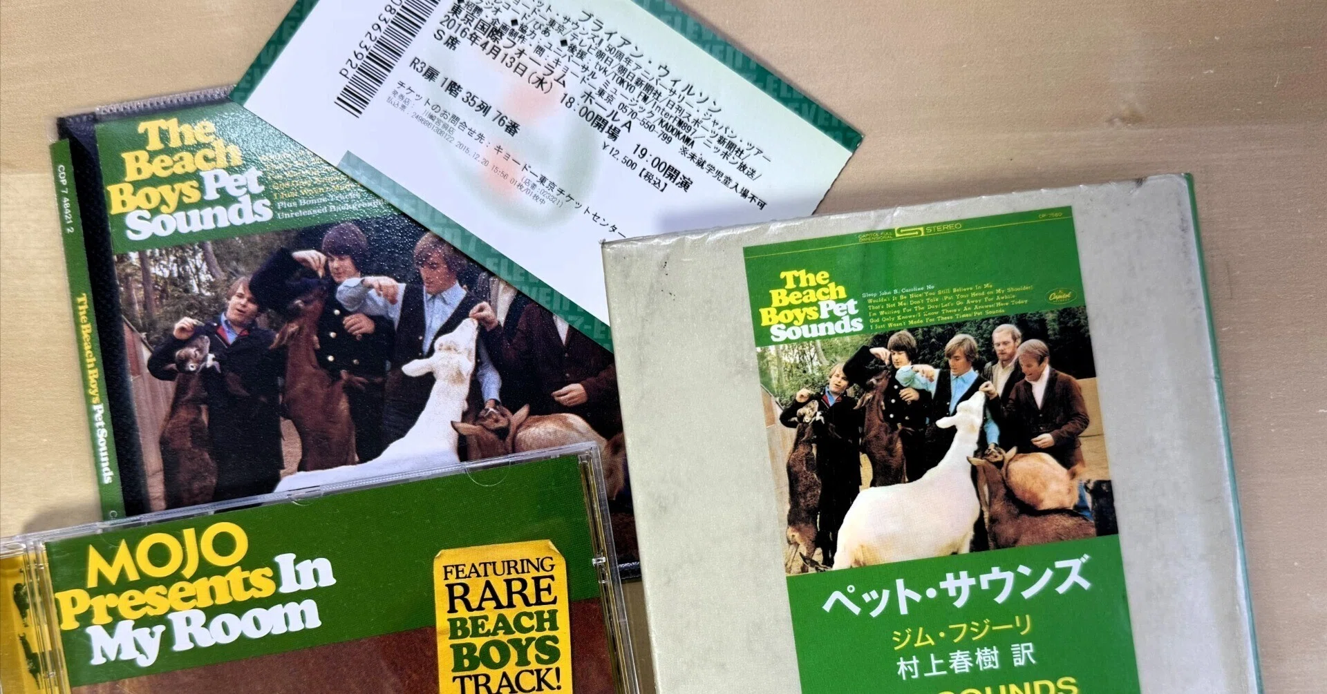 追悼ブライアン・ウイルソン：ブックレビュー「ペット・サウンズ」｜梯