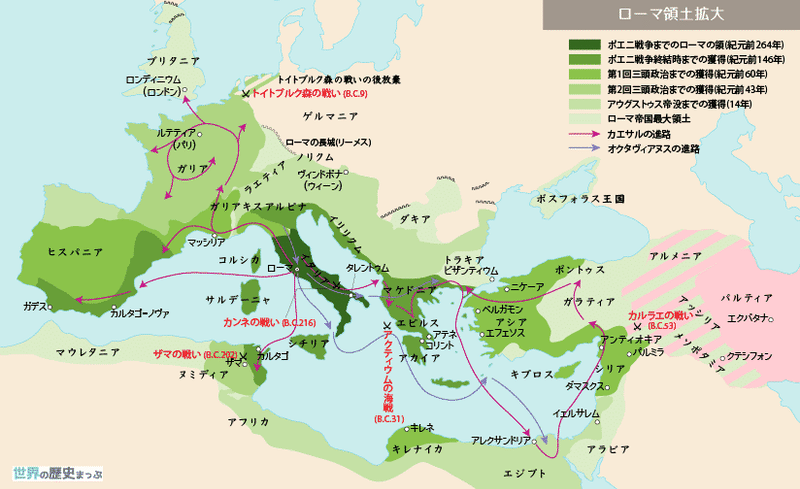 ローマ帝国 衰退 きっかけ 東 の