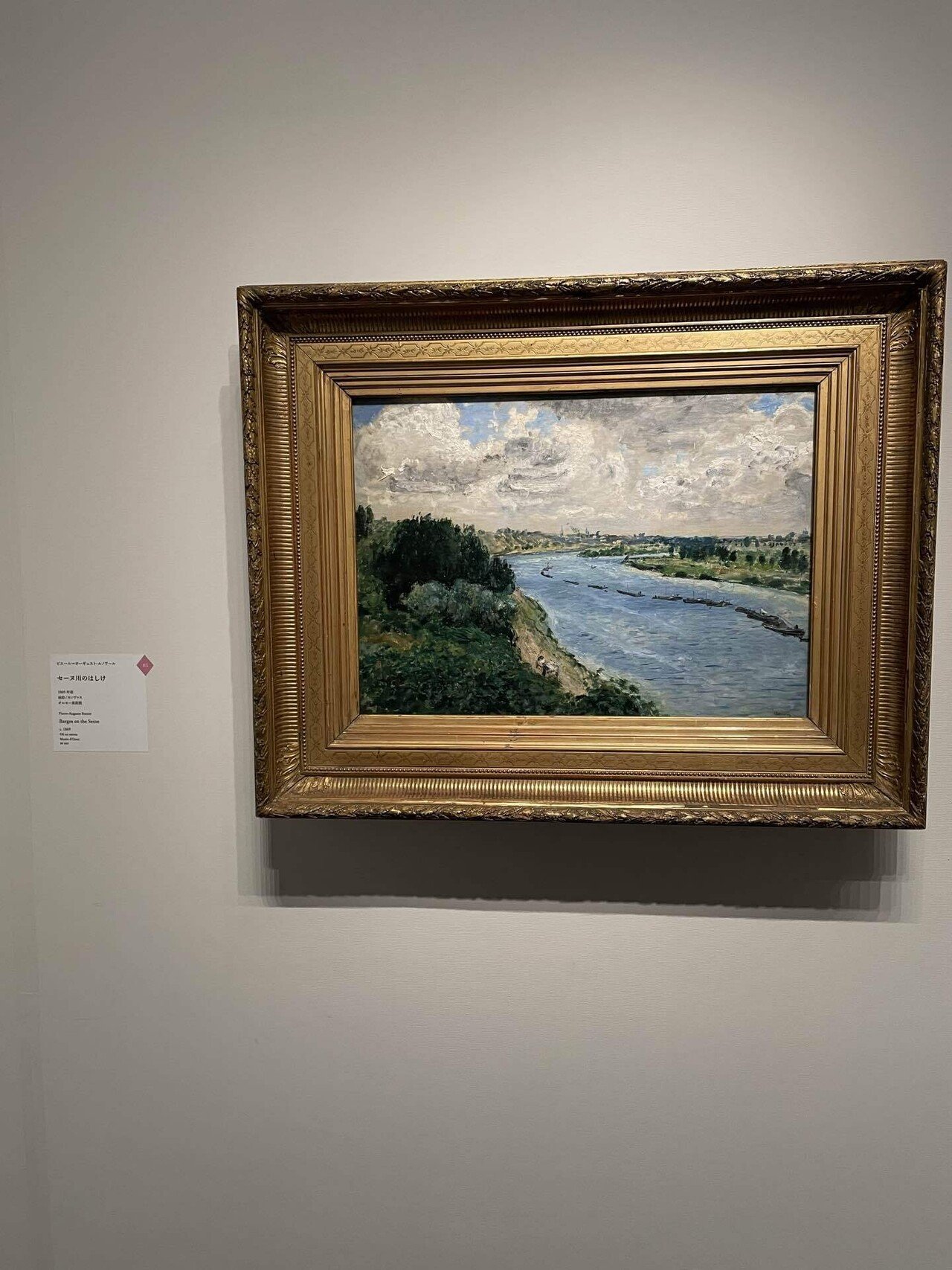 ルノワール×セザンヌ展に行ってきました🖼️｜epona（エポナ）