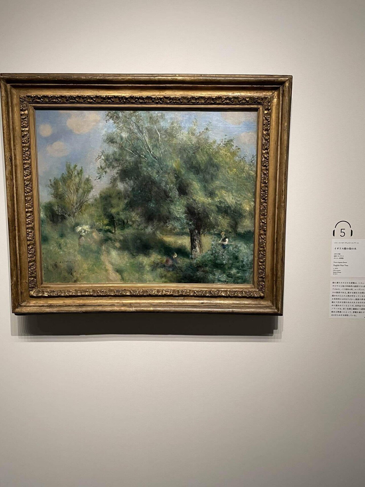 ルノワール　「ベルヌヴァルの海岸で」1892年　エッチング　額入 ルノワール×セザンヌ展に行ってきました🖼️｜epona（エポナ）