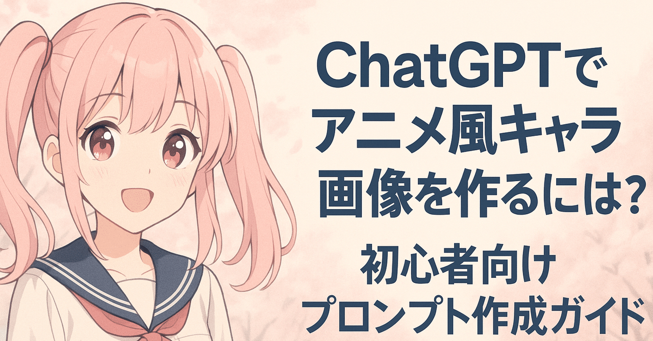 イラスト　ポップ画　アニメ風　自作画 How to draw Japanese anime style illustrations - YouTube