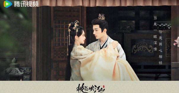 魔道祖師 陳情令 中秋 花好月圓 静室ABセット Amazon.co.jp: 魔道祖師 陳情令 中秋 花好月圓 静室ABセット