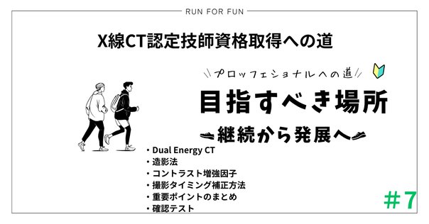核医学専門技師　過去問　解答解説4年分 核医学専門技師 過去問 解答解説 4年分の通販 by トラボルタ's