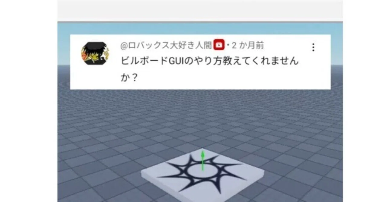 [Roblox Studio] Trying to create an HP bar with BillboardGUI｜Roblox ...