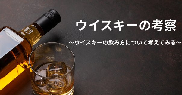 メーカーズマークコーヒー豆 ウイスキーにコーヒー豆を浮かべる｜Noriaki Kawanishi