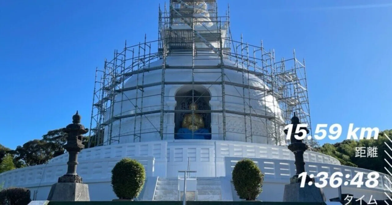 長崎ランニングコース：片淵近隣公園から仏舎利塔まで｜テル@40代後半