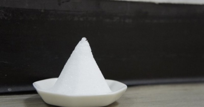 料亭の前にある盛り塩 じつはお清めのためじゃなかった オモシロなんでも雑学 公式 Note