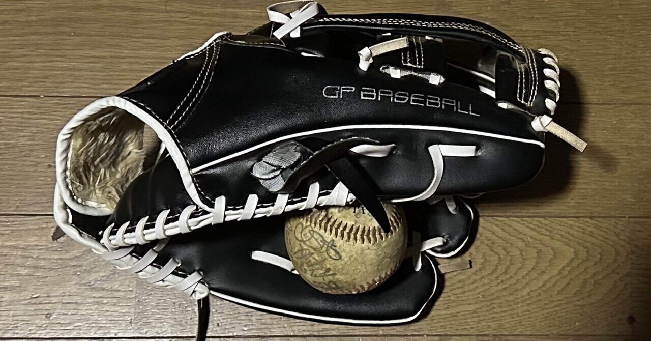 令和の時代から昭和の星飛雄馬を振り返る｜山本英治 AKA ほなね爺