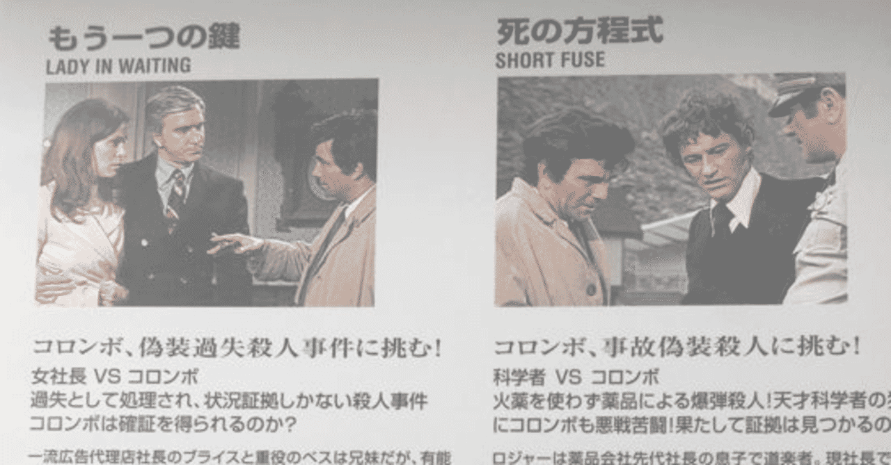 海外テレビドラマ の定番タグ記事一覧 Note つくる つながる とどける