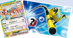 第4回のくぽけ ~シナバールアーでおおものを釣る!?~ デッキ紹介 第4回のくぽけ ~シナバールアーでおおものを釣る!?~ デッキ紹介