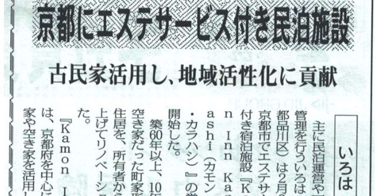 スクリーンショット_2020-03-06_13.54.13
