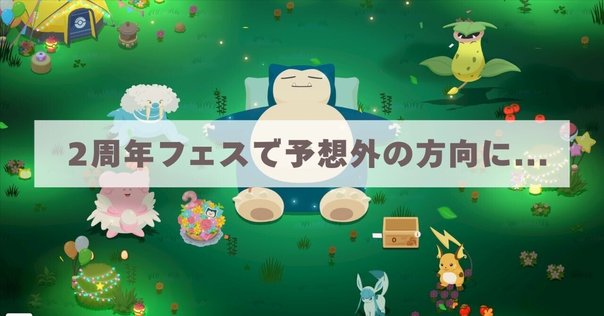 ポケモン　エメラルド　2個 NINTENDO|ポケモン エメラルド|HARDOFFオフモール（オフモ