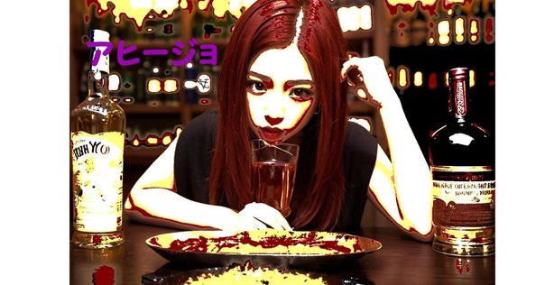 スペインのお魚屋さんハック】Sepia（コウイカ）のオーブン焼き