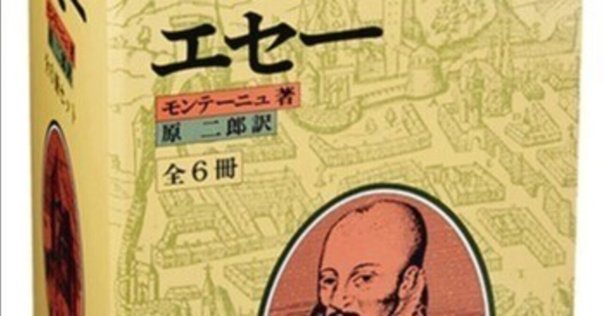 静寂とは　アーリング・カッゲ Amazon.co.jp: 静寂とは eBook : アーリング・カッゲ, 田村 義進: 本