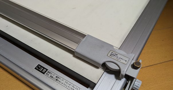 タロウ 法令集抜き 線引きのルール解説！法令集に「できる書き込み」「できない