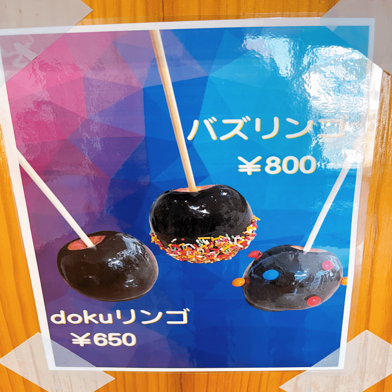 りんご飴 千葉県初出店！】昨年大人気だったりんご飴専門店「びっくりんご」が