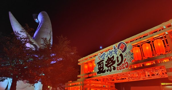 マンゲキ大晦日大祭典チェキ　kento fukaya 大晦日】『マジでマンゲキ！フェスた君』で最高の年末を迎えま