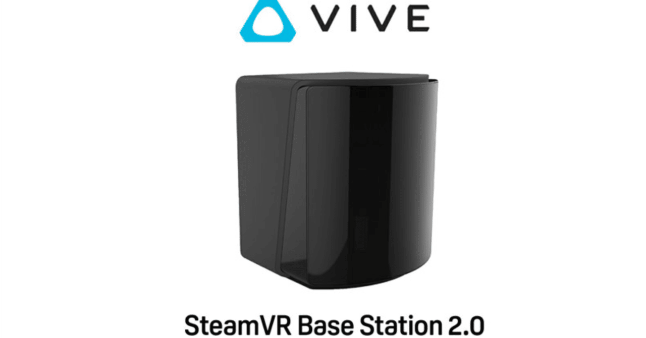 その他 HTC SteamVR Base station 2.0 Amazon.com: HTC SteamVR Base Station 2.0