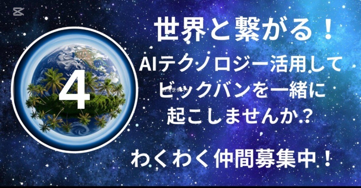 驚きのテクノロジー！VST AI Cardどんなことができるの？※追加情報入れ