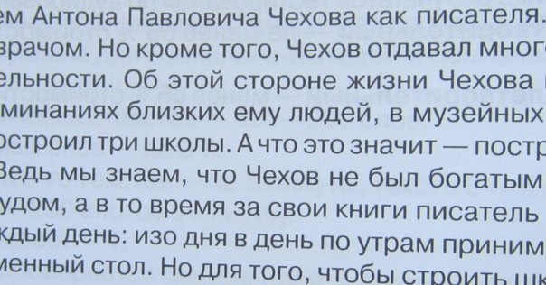 この春からトルコ語を始める予定の人たちに捧げる】とりあえず
