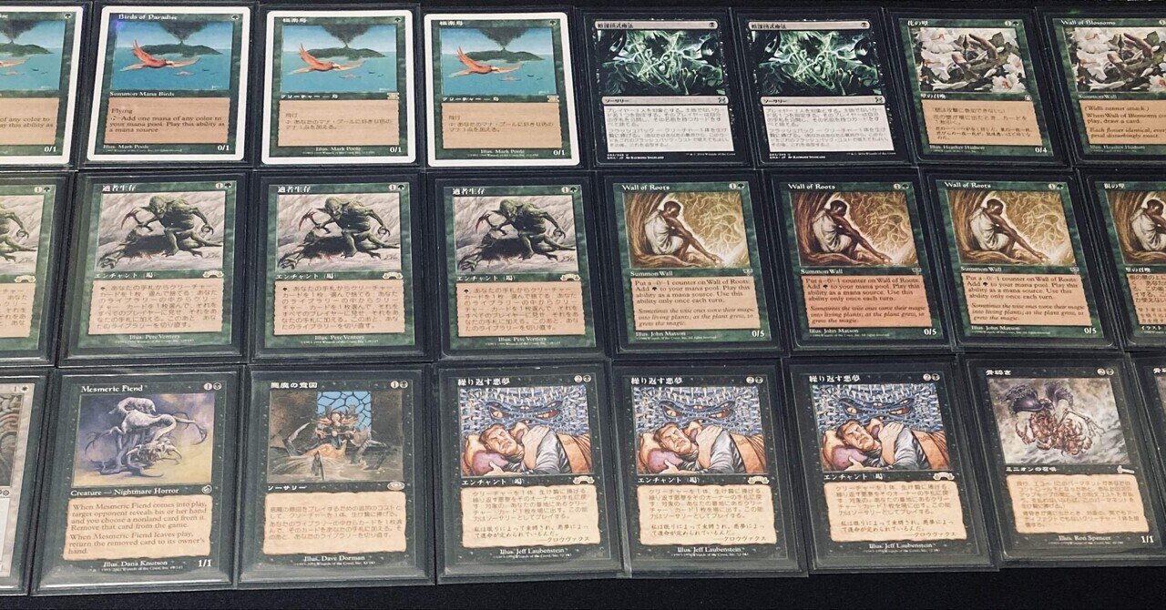 MTG 大量 ミドルスクール・パウパーフォーマット デッキパーツまとめ売り ミドルスクール ナイトメアサバイバルで大会に出た話|たなべ