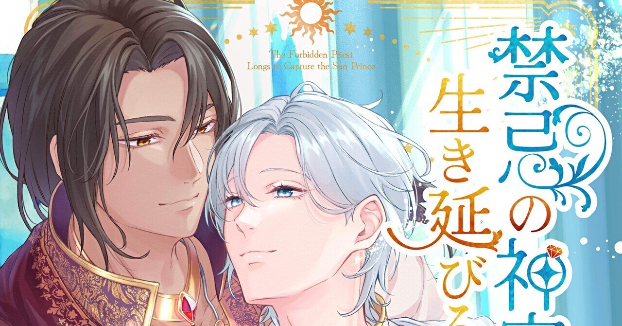 初版 全巻 4冊 この恋を星には願わない 特典 リーフレット メロブ 新品 レア Amazon.co.jp: この恋を星には願わない 4 (it COMICS) : 紫のあ: 本