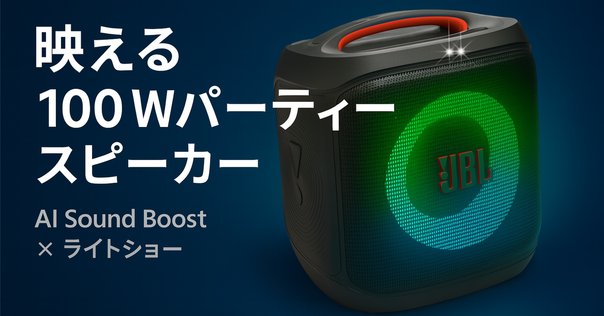 Anker Soundcore Rave Neo2 スピーカー　80Ｗ大音量 Amazon.co.jp: Anker soundcore Rave Neo 2 ポータブル