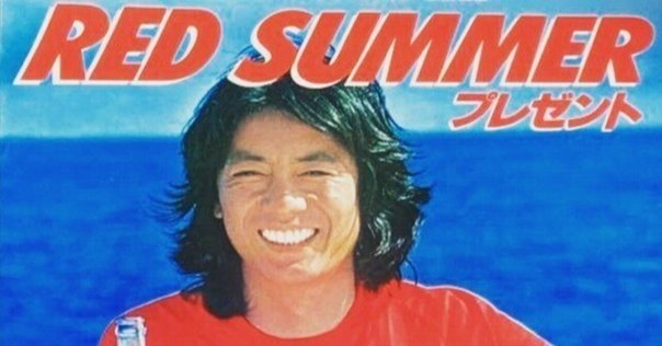 沢田研二「人間60年 ジュリー祭り」東京ドーム 2008.12.03.｜Blue