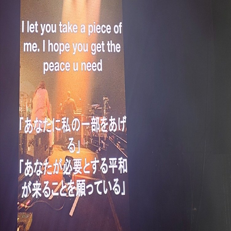 Fred again.. フジロック購入　ポスターセット Fred again..が連れてきてくれた初フジロック｜アカ