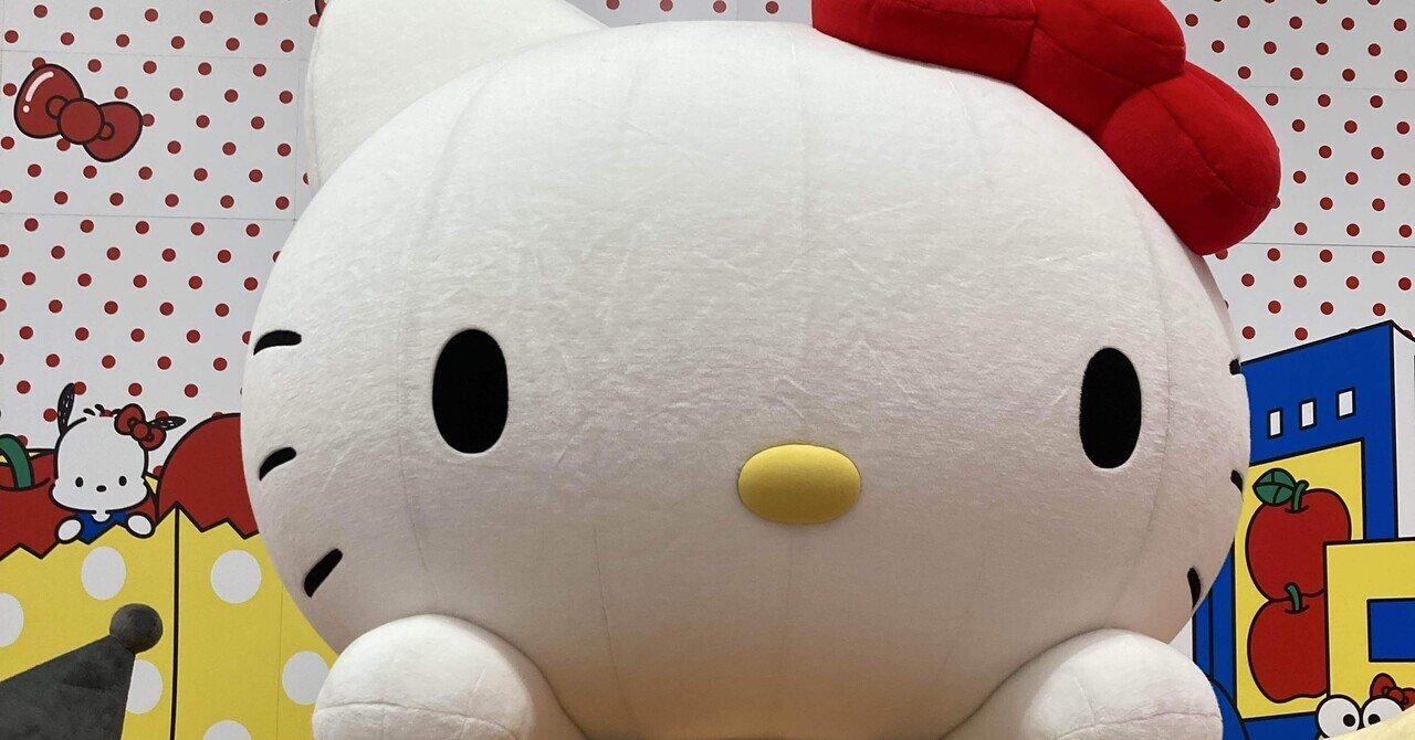 ラスト！霊峰白山キティ2015年　2個セット Sanrio(サンリオ) / TOHO/ラジコン/いつもいっしょね ハロー