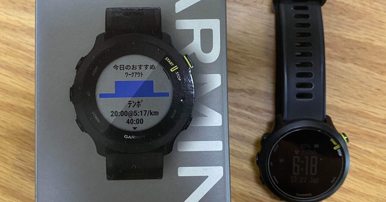 GARMIN ForeAthlete 220Jの口コミ・レビュー【メリット