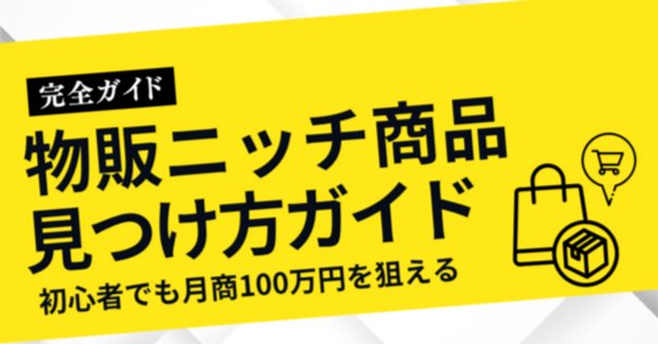 店舗経営売れるしくみ 店舗経営売れるしくみ構築プログラム 4つのSTEP【セミナー