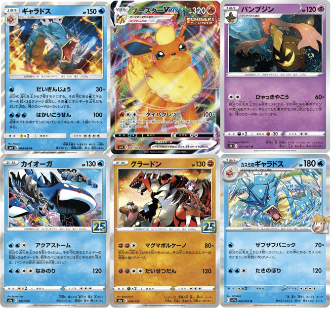 ポケカ】山札の上を見て高打点を出した歴史【メガユキノオーex】｜ななやま