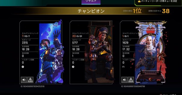 APEX最高ランクプレデターによるs19最も簡単に99%プレデター維持