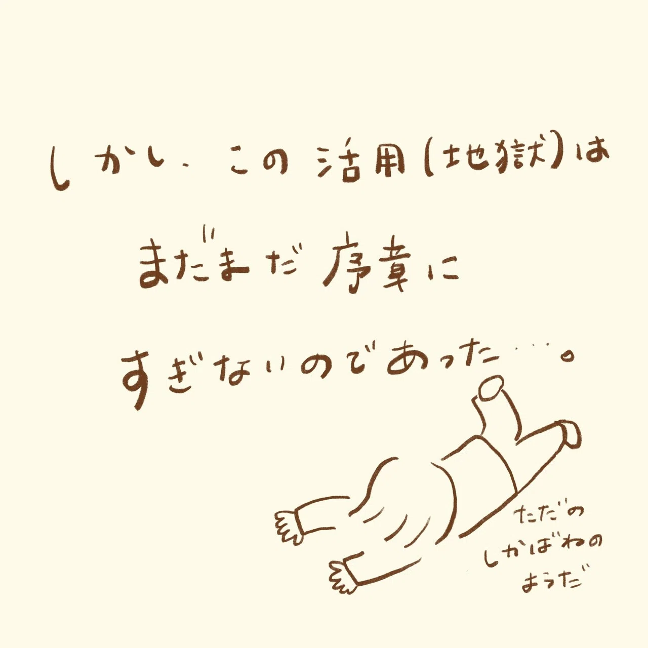 活用多いね！チェコ語さん〜形容詞編〜｜あまのさくや