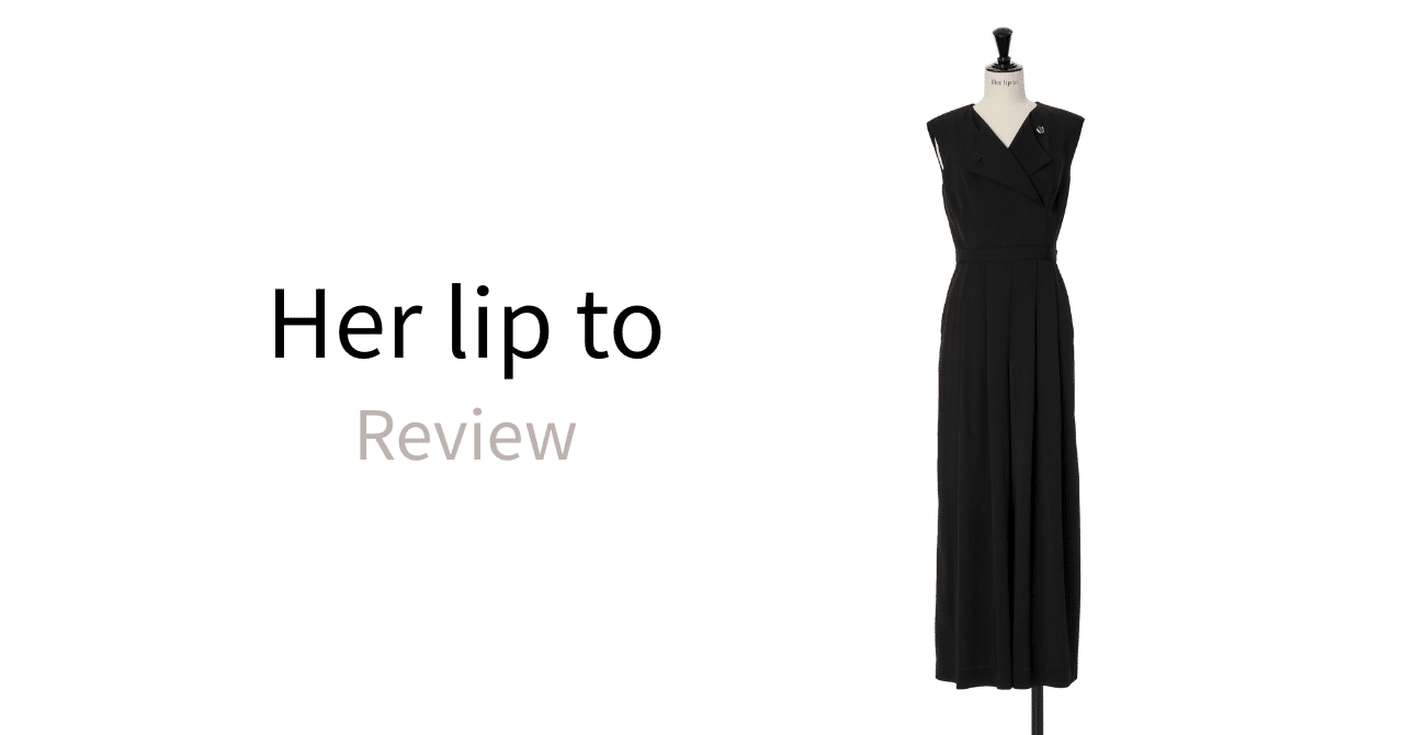 her lip to Two-Way Collar Jumpsuit 完売品 購入レビュー#30｜Herlipto｜Two-Way Collar Jumpsuit｜Her