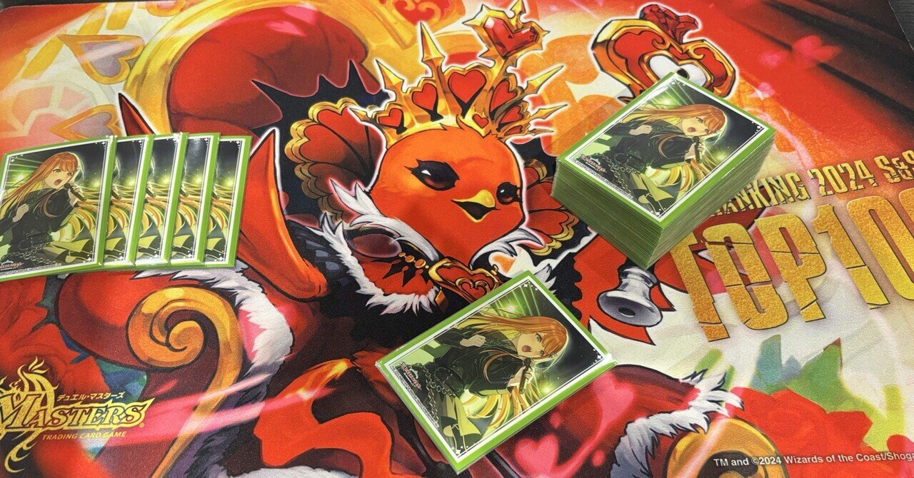 デュエマ】ファンタジーベスト発売後環境Tier1！無限エクストラ