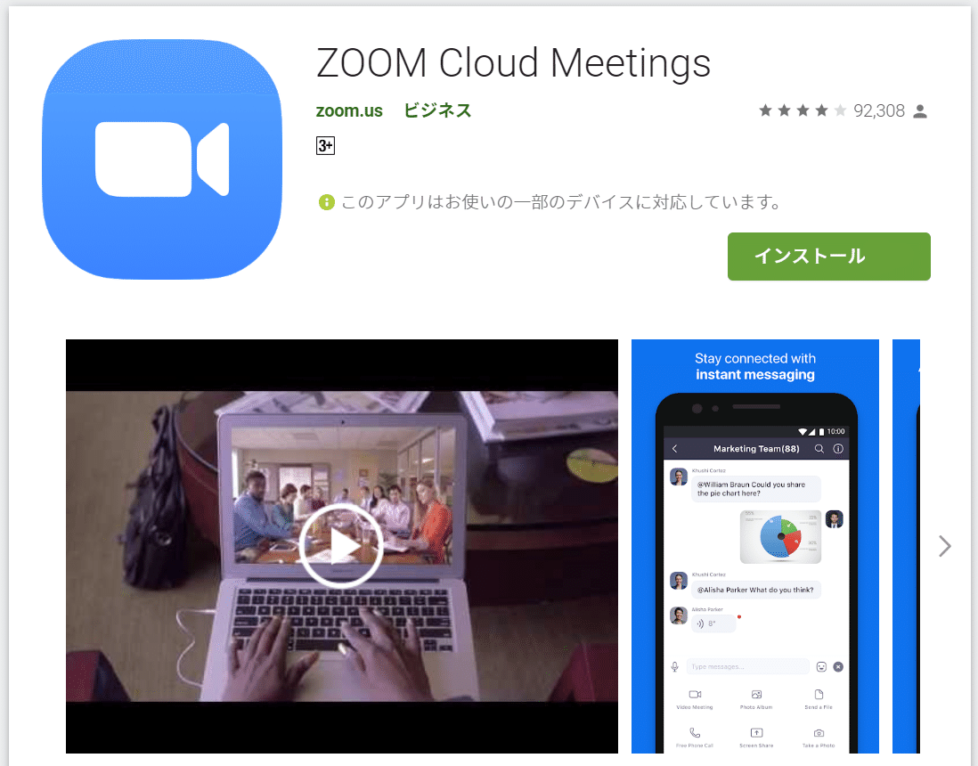 スクリーンショット 2020-03-06 23.14.56