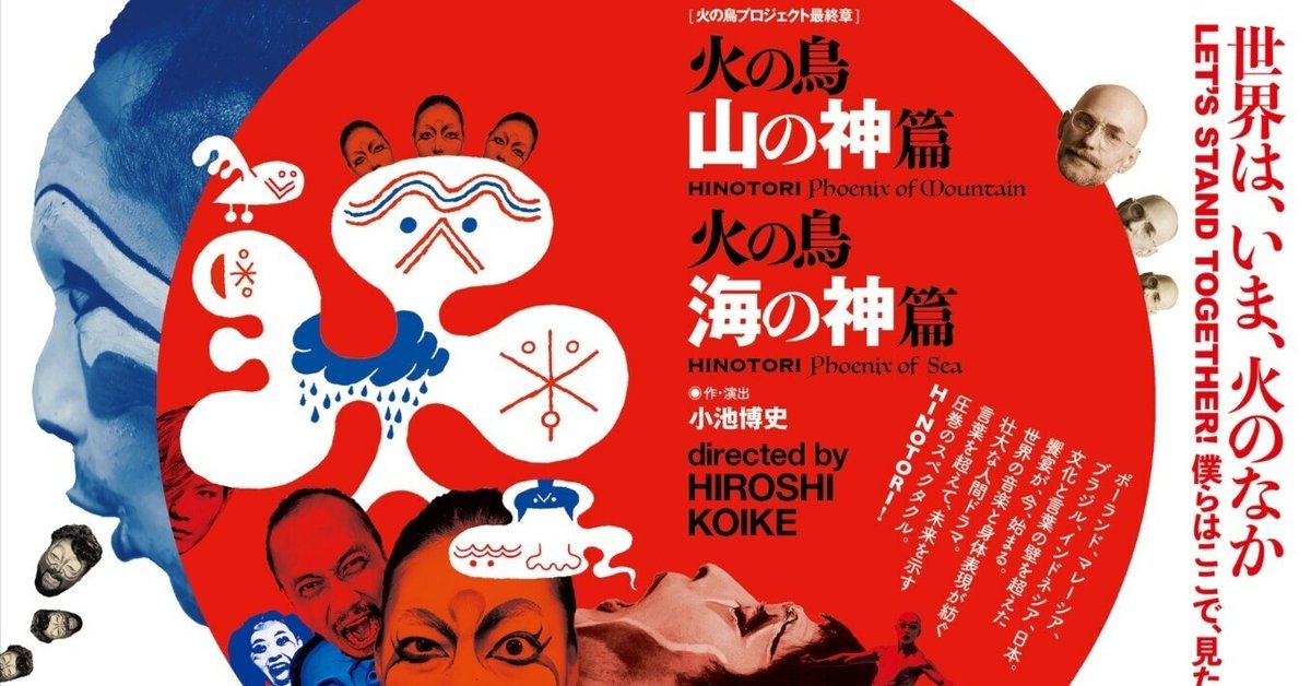 Ｉｎｆｏ　Ｔｒａｉｌオ-ディオパック歴史中級   /桐原書店（単行本） 小池博史BP-Odyssey 