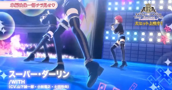 ヒロ様 DISCOGRAPHY | 「KING OF PRISM by PrettyRhythm」公式サイト